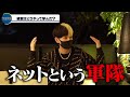 【青汁王子×ヒカル】対談切り抜き！これからyoutuberになるひと必見！【part2】