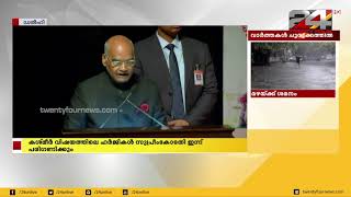 കശ്മീർ വിഷയത്തിലെ ഹർജികൾ സുപ്രീംകോടതി ഇന്ന് പരിഗണിക്കും