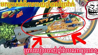 វីដេអូធ្វើអំពីការបាញ់ថ្នាំពណ៌ចូលវគ្គលេងគ្នាស្អាតខប់ខប់ស៊េរីរីរីកុំភ្លេចចុចសាប់ស្ក្រាយខ្ញុំ