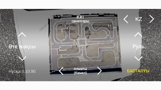 Автоцон Алматы (кемел) как сдать практически экзамен . симулятор вождения