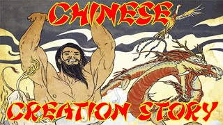 Chinese Creation Story