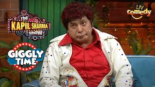 कैसे फैली Chacha Ji की सुहागरात की कहानी? | The Kapil Sharma Show | Giggly Time