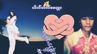 ရမ်ာင္ကဲဝဲလ႐ုိအ္ံ ခ်ဴ ကဲဝဲထဝ္