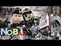 FILM PERJUANGAN -  KISAH HEROIK KAPTEN SUWANDAK