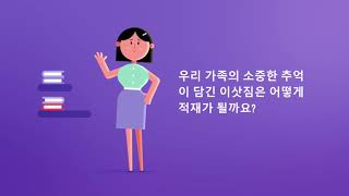 MOVING4U 귀국이사 컨테이너 로딩작업및 해상운임 차량적재 영상