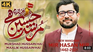 Murshad Hussain Hai | Mir Hassan Mir | New Manqabat 2021 | 3 Shabaan 1442 | Wiladat E Imam Hussain😍😍