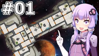 【FTL】結月ゆかりの宇宙戦争 オスプレイ編 #01【VOICEROID実況】