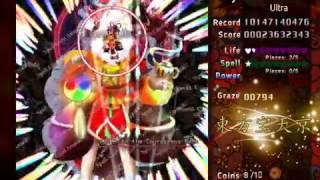 [DF] 東方宝天京 ~ Treasure Castle Labyrinth - Ultra Extra Clear [v2.0.1] (by Zhan Fox)