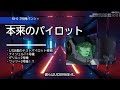 【ガンダムuc】連邦軍はやりすぎた...｜バンシィ解説 ｜本来のパイロットは誰なのか？ユニコーンと戦うとどちらが勝つのか？｜ガンダムユニコーン解説｜ガンダム解説・考察