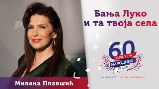 BANJA LUKO I TA TVOJA SELA -  Milena Plavšić