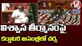 Karnataka Trust Vote | Kumaraswamy Speech in Assembly, Fires On BJP Govt | V6 News