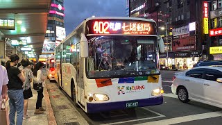 基隆市公車處 前欣欣客運HINO高巴 402路 FAC-207