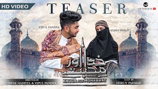 Khuda Aur Mohabbat - Teaser | VIP Version | OST | Rahat Fateh Ali Khan | Nish Asher | Har Pal Geo