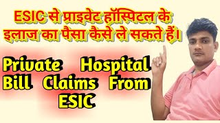 HOW TO CLAIM PRIVATE HOSPITL INVOICE FORM ESIC DEPARTMENT