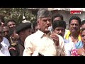 live chandrababu at gannavaram tdp office గన్నవరం టీడీపీ ఆఫీస్‌ను పరిశీలిస్తున్న చంద్రబాబు