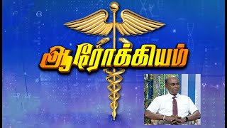 Aarokiyam - Medical Interview | 11-09- 2022 | இதய நோய் எதனால் வருகிறது?