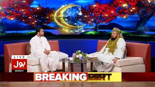 Iftar Aamir Kay Sath | Iftaar Transmission with Dr.Aamir Liaquat | 11th June 2018
