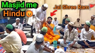 When a Hindu Sanyasi goes to a Muslim's Masjid for Iftar? 😱 Hindu vs Muslim Soci