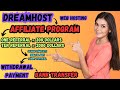 DreamHost | Affliate Program | Web Hosting | Affiliate Marketing | Online Income site #20sMentor786