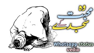 Mohabbat Kay Sajday | Shaz Khan | Sohail Moten |Urdu Nazam| Whatsapp Status Video | Wo Sajdy #Status