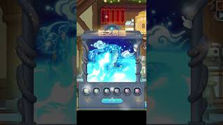 【新楓之谷】MapleStory 青蛇之祭壇 青蛇之心願【蛇之祭壇】 메이플스토리