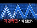 60프레임에선 불가능한 간격(진짜임)