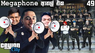 Megaphone එකෙන් නටපු පිස්සුව | CEYLON RP S02E49