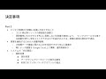 会社の大規模データ基盤をクラウドへ移行することを意思決定した話