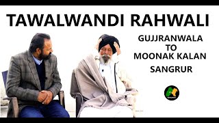 TALWANDI RAHWALI || GUJJRANWALA TO MOONAK KALAN || SANGRUR || SANTALINAMA BY SANWAL DHAMI