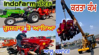 Indofarm 3055 🚜ਵੀ ਚੱਕਤਾ🤫ਸਕਤੀਮਾਨ ਦਾ ਆਲੂ ਪਲਾਟਰ ਕਰੇਨ ਨਾਲ ਚੱਕਿਆ//@jaggumahal7