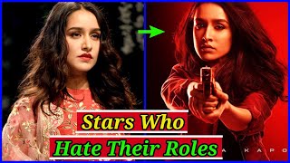 Bollywood celebrities Who hates their own roles