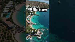 🌴 세계에서 가장 아름다운 섬 TOP 5 🏝️ 가보고 싶은 여행지! #그리스 #말디브 #모리셔스