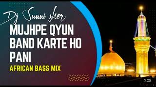 MUJHPE QYUN BAND KARTE HO  PANI || Nadeem Sarwar || Bass Mix || Dj SuNni Sher