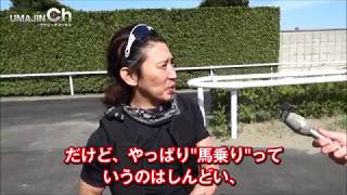 【競馬】「藤田伸二さん」を密着取材！ HBAトレーニングセール2018