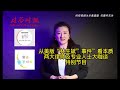 美版湾区硅谷“林生斌”事件，引发网友强烈声讨到底发生了什么？从美版“林生斌”事件看本质 律师及税法大咖谈 剖析事件背后的本质，如何为自己和家人架起法律、税务的保护伞！《硅谷时报》真实有料，精彩独道