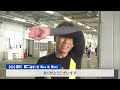 boatcast news│期待に応える.05トップスタート！ 深川真二 g1 5回目の優勝！　ボートレースニュース 2022年10月7日│