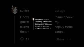 Что навсегда изменило ваше тело, а вы сразу этого и не заметили?