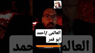 ندوه جديده عن الكنارى مع العالمى ا/ احمد ابو قمر