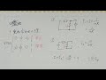 電験三種 理論 平成30年（2018年） 問7 ～重ね合わせの理～【過去問演習】