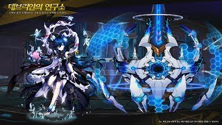 【LIYA~Elsword KR】Nisha Labyrinth ~ 11-4 Debrian Research Institute(데브리안의 연구소)