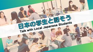 Look Who's Talking!: The Best Way to Practice Japanese Is...