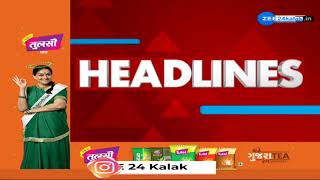 ZEE 24 Kalak Headlines @4:00 PM | 20-1-2025 | Latest News | Top Stories of the Hour | Gujarat