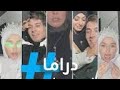 رد نورس علي ضحي العريبي Nawres Vs douha laaribi mix