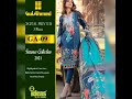 *_GUL AHMED  DIGITAL CHUNRI EID COLLECTION VOL-03*_021*3pc