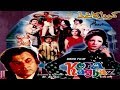 KORA KAGHAZ (1978) - MOHAMMAD ALI, ZEBA & BABRA SHARIF - OFFICIAL PAKISTANI MOVIE