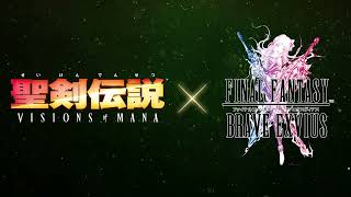 【FFBE】『聖剣伝説 VISIONS of MANA』から「ヴァル」「カリナ」が登場！