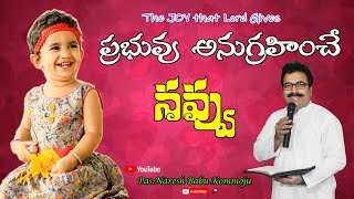 🔴ప్రభువు  అనుగ్రహించే  నవ్వు #Sunday #Online #Live - 3rd May 2020 | #the church | #pastorNaresh