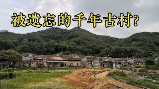 广东潮汕偏远古山村，像世外桃源，为何年轻人都不愿意居住？【潮游记】