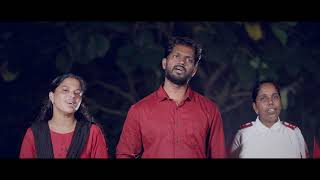 The Salvation Army Church  Anchery Songsters presents | NADHAN PIRANNA RAVU'' നാഥൻ പിറന്ന രാവ്..