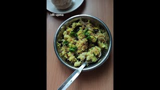 leftover idli upma recipe | இட்லி உப்மா செய்வது எப்படி / different version of idli recipe